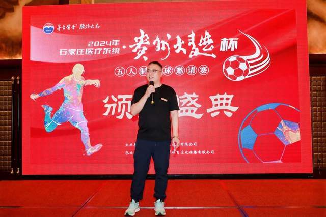 日本男篮派纯二队出战亚运会 平均身高仅1米90